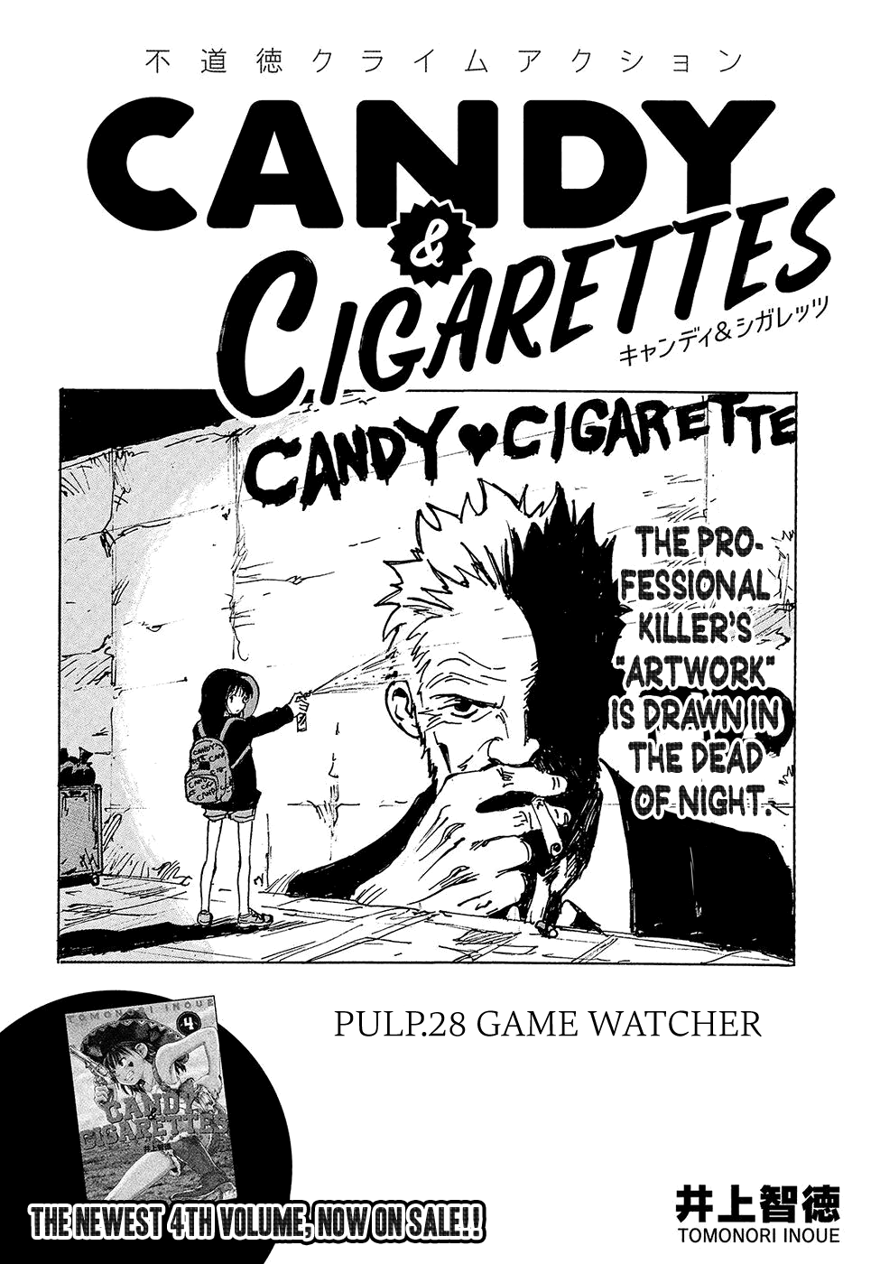 Candy ANDamp; Cigarettes Chapter 28 2